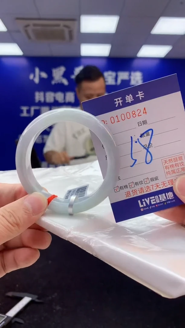 翡翠手镯未镶嵌2天然A货缅甸翡翠默认有瑕