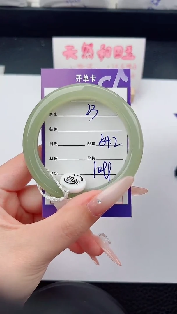未镶嵌手镯和田玉23碎玉微色差T3
