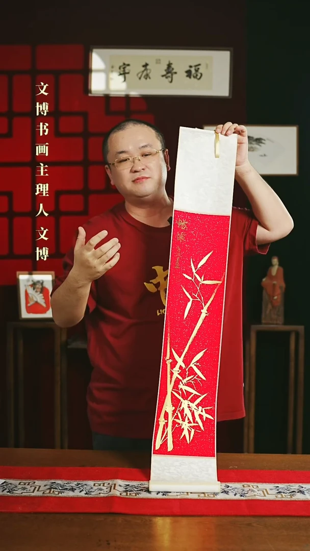 【闪购商品】书法绘画卷轴17*110畅怀