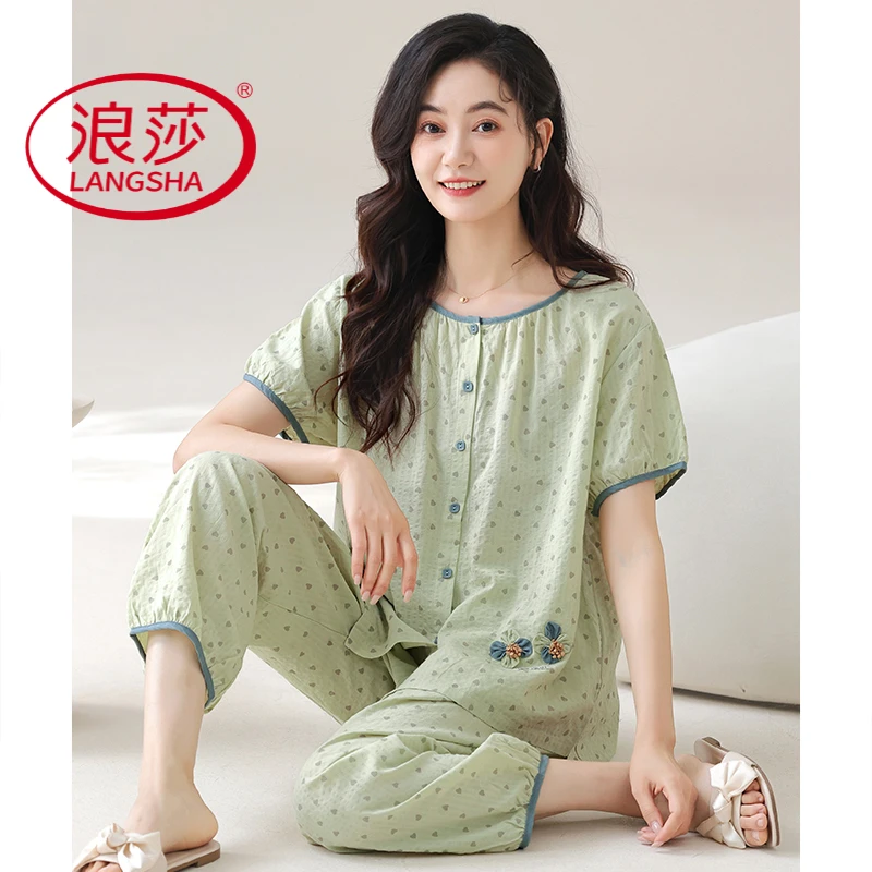 浪莎2025新款睡衣女款夏季短袖七分裤开衫休闲家居服夏天薄款套装