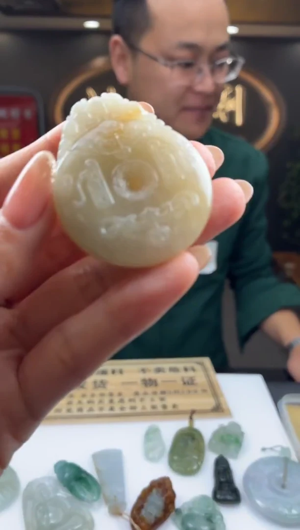 未镶嵌定制翡翠波*物BJ0066268