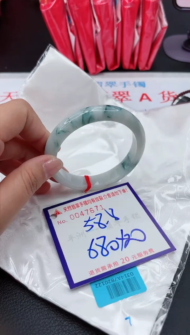 【闪购商品】翡翠手镯未镶嵌111111111111111
