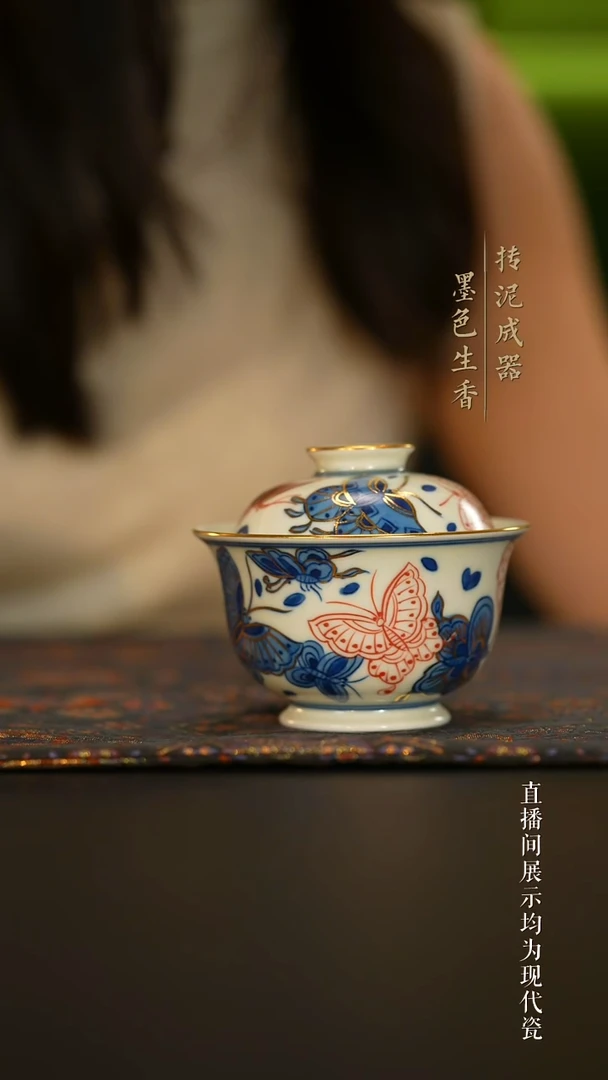 瓷片            雨溪