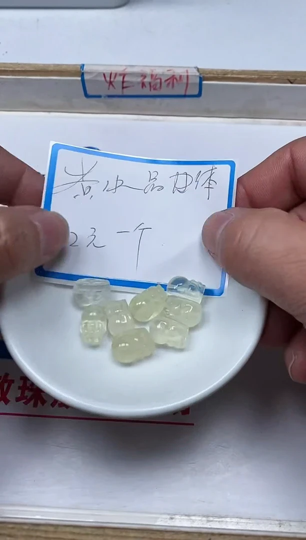 【闪购商品】水晶散珠未镶嵌A269 黄水晶 貔貅 1个12元