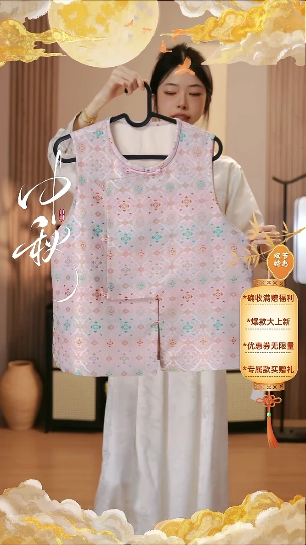 三马八方来财马甲小码