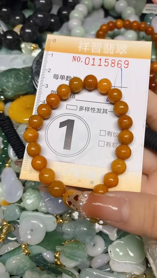 【闪购商品】翡翠颈饰未镶嵌闪购0115869