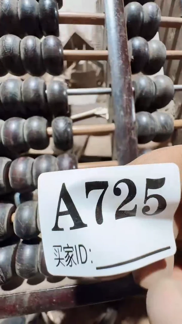 拾*者0818老王直播间专属链接