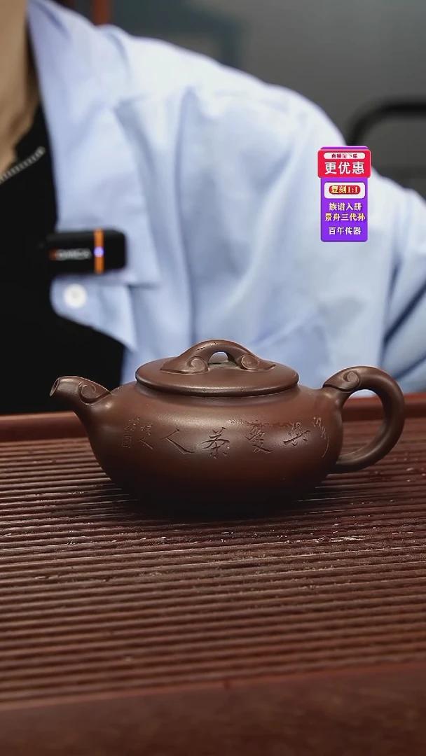 茶壶紫砂紫砂壶紫砂壶