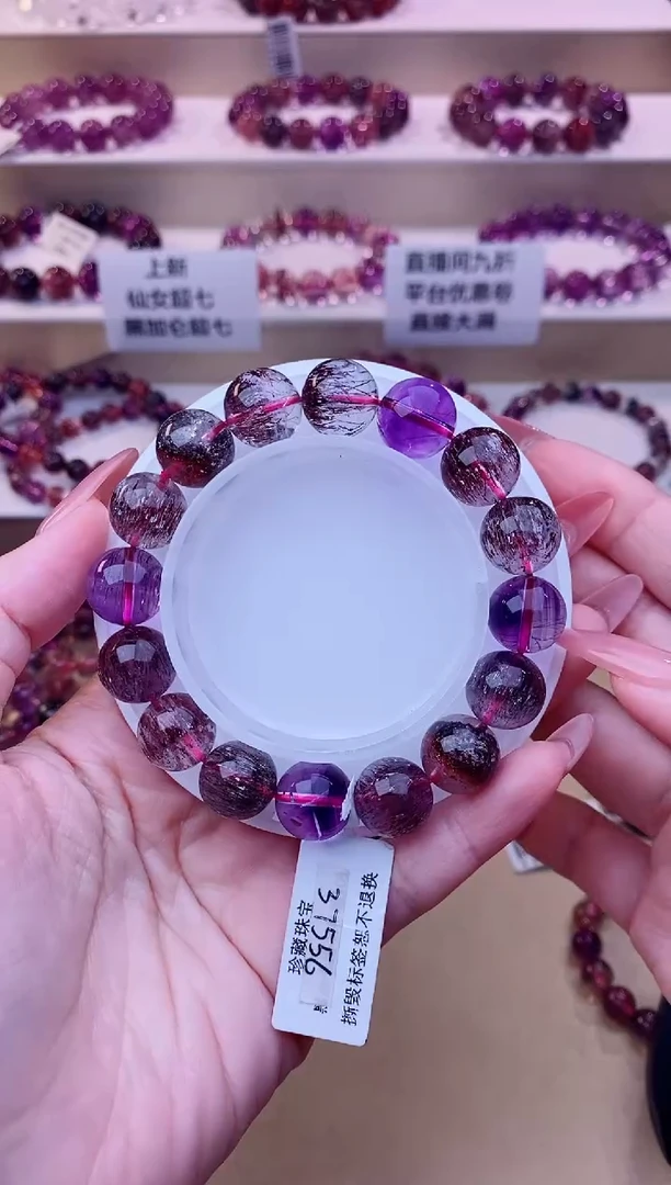 未镶嵌手串水晶黑加仑超七单圈12m+