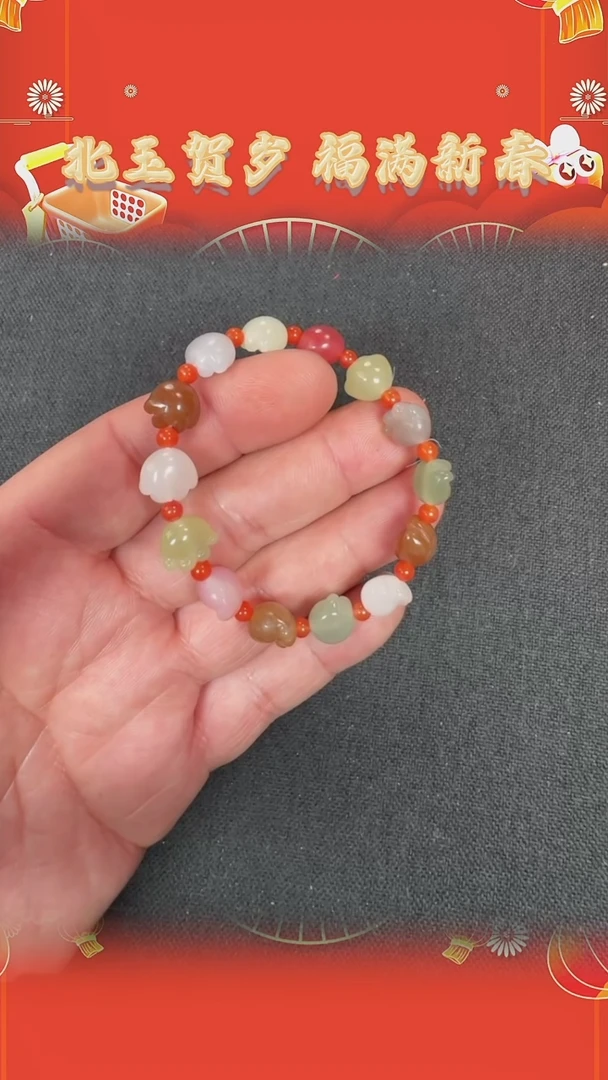 【闪购商品】和田玉手串未镶嵌BY0204FWJB015