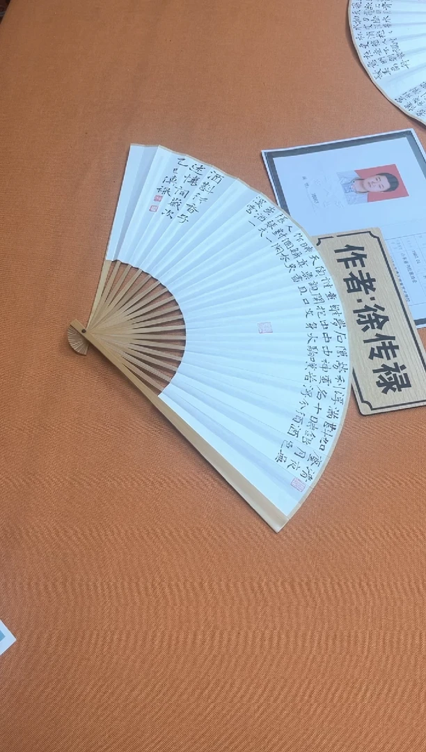 书法中书会员徐传禄老师作品