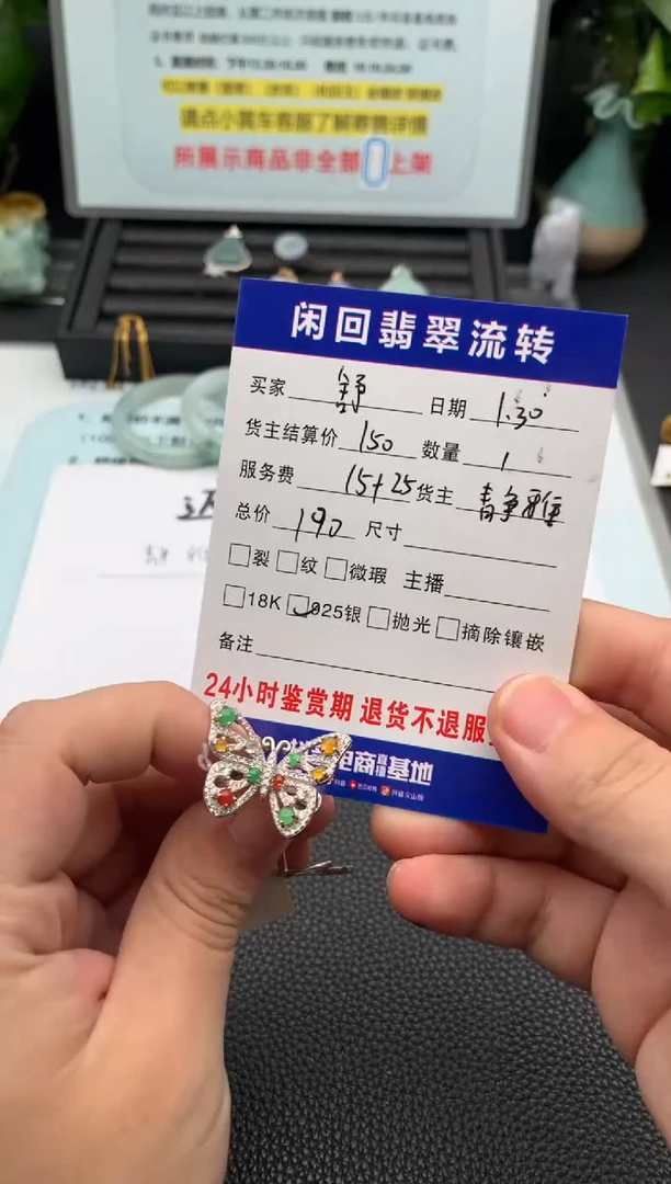 【闪购商品】翡翠戒指银S925镶嵌戒指