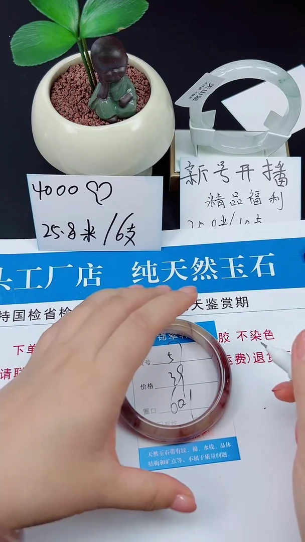 未镶嵌手镯石英质玉57-60/61