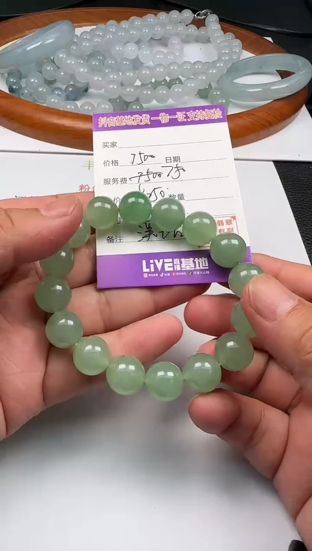 颈饰未镶嵌翡翠111111111111111111