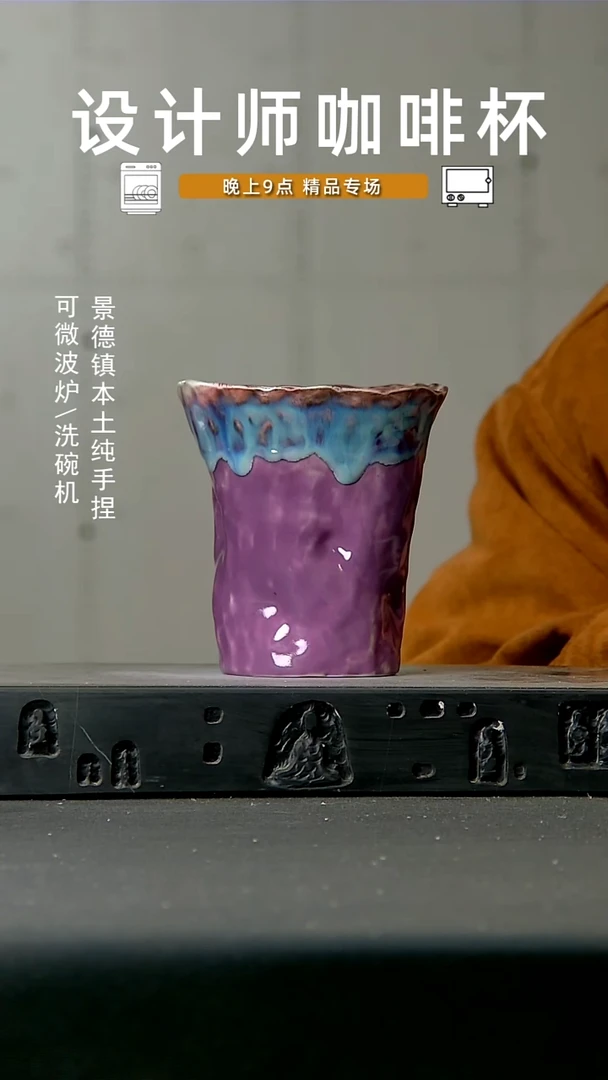 高温手作 食品级