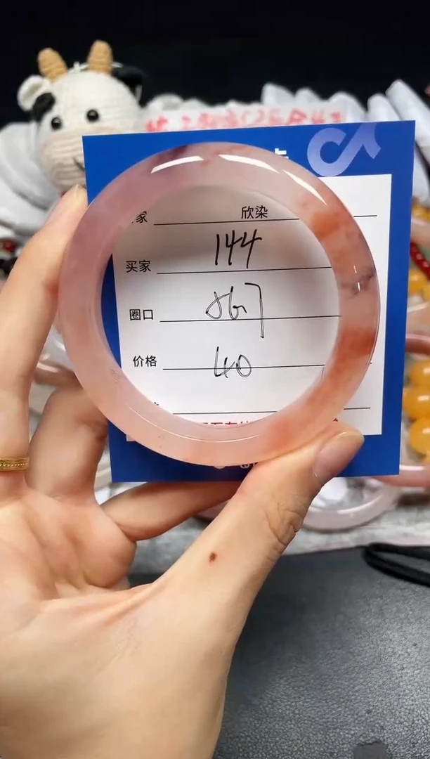 未镶嵌手镯石英质玉144