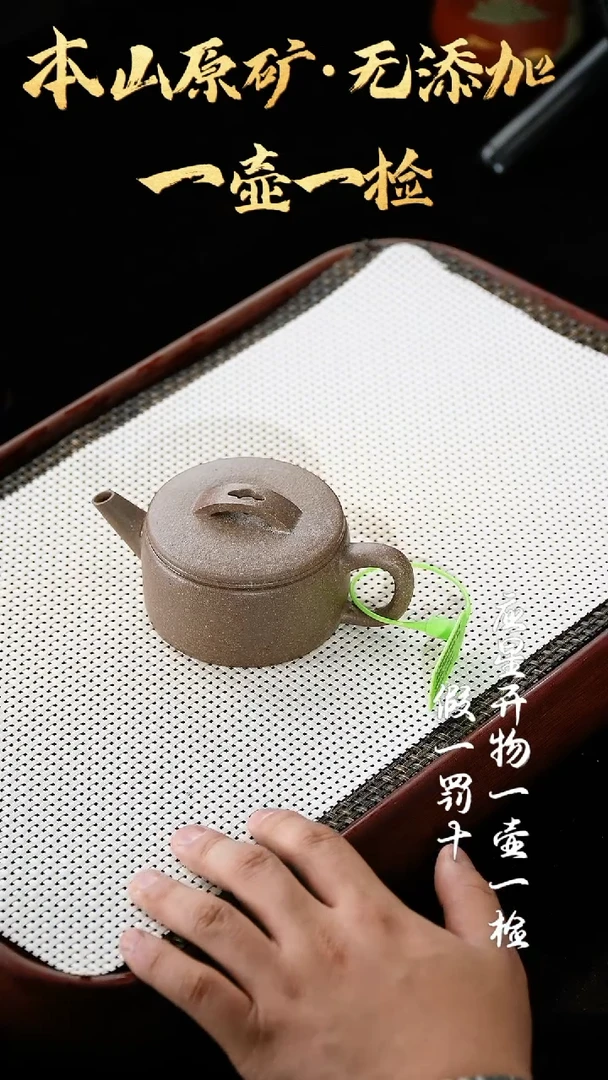 【闪购商品】紫砂茶壶鲨皮青 汉瓦 180cc