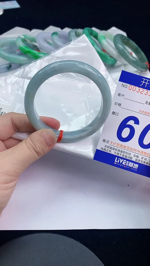 未镶嵌手镯翡翠AAAAAAAAAAAA