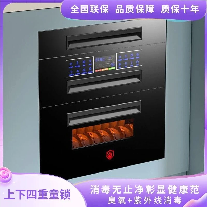 惠普好太太消毒柜家用嵌入式小型厨房消毒碗柜高温消毒烘干大容量