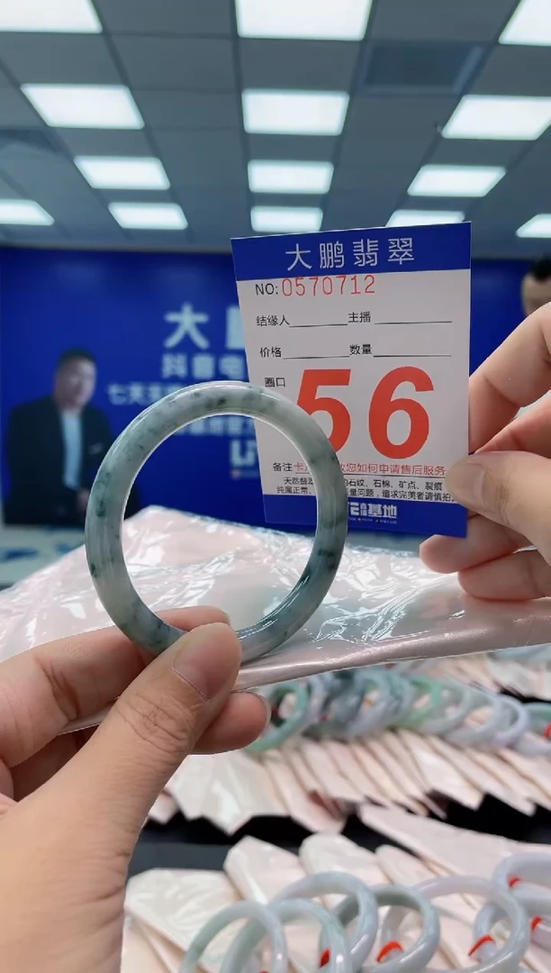 翡翠手镯未镶嵌AAAAAAAAAA