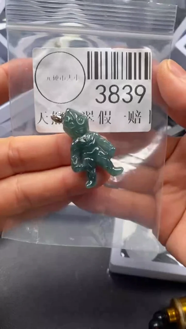 吊坠(不含链)未镶嵌翡翠3839