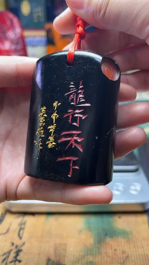 寿山石其他云**清天然寿山石纂刻石料
