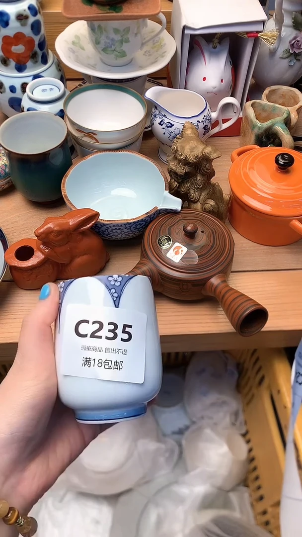 摆件胡****)中古 闪购类型 定向 胡吃海喝雲