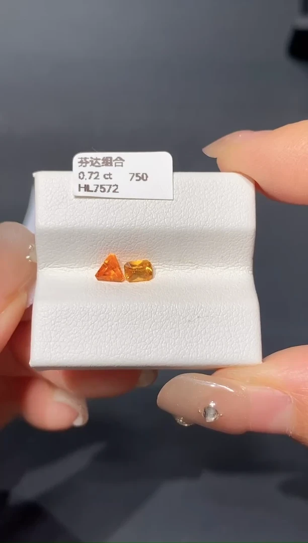 石榴石（芬达石）裸石未镶嵌0.72ct HL7572