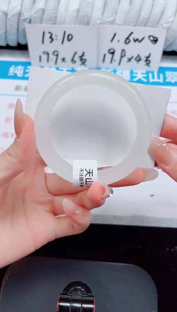 未镶嵌手镯石英质玉300-52/53