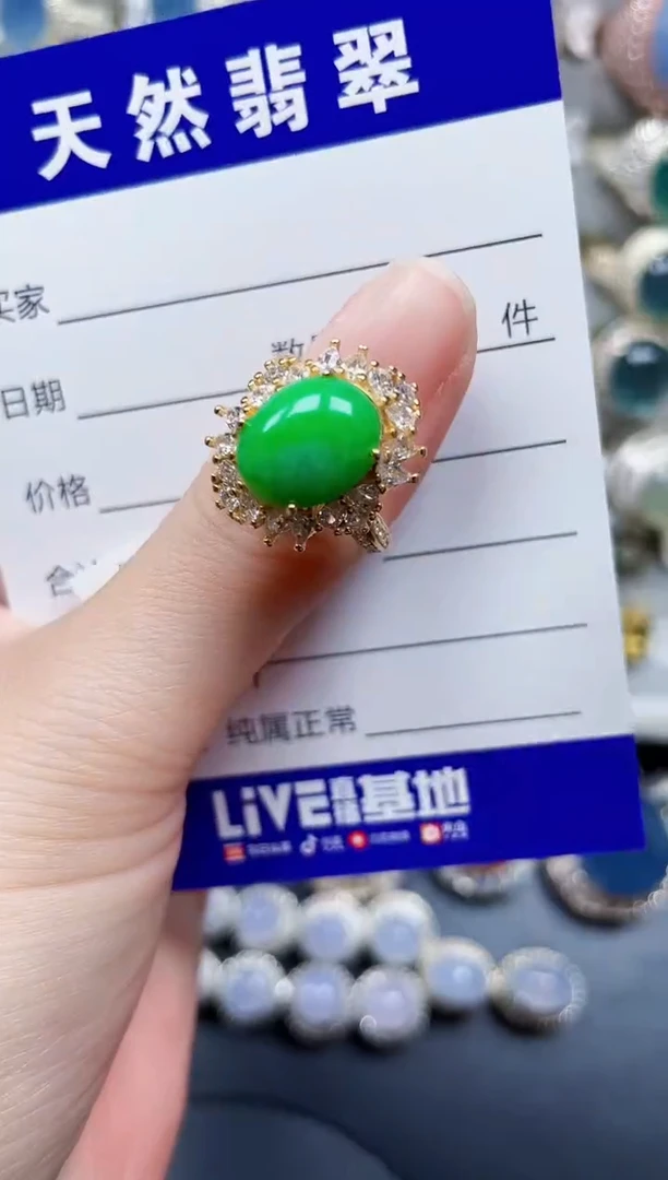 银S925镶嵌戒指翡翠349
