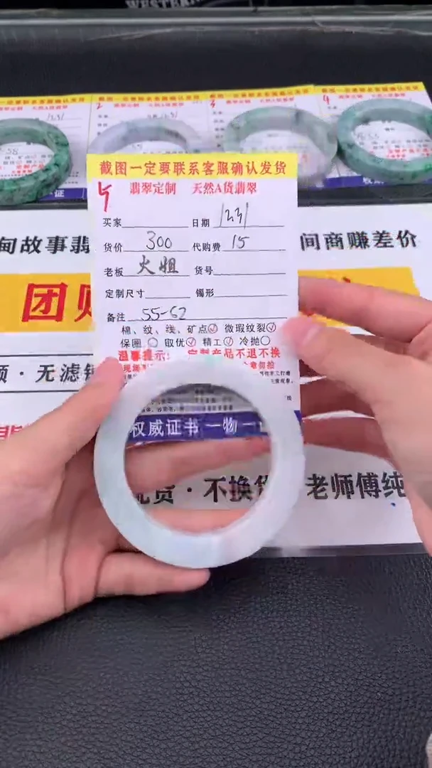 未镶嵌手镯定制翡翠5#翡翠手镯定制链接