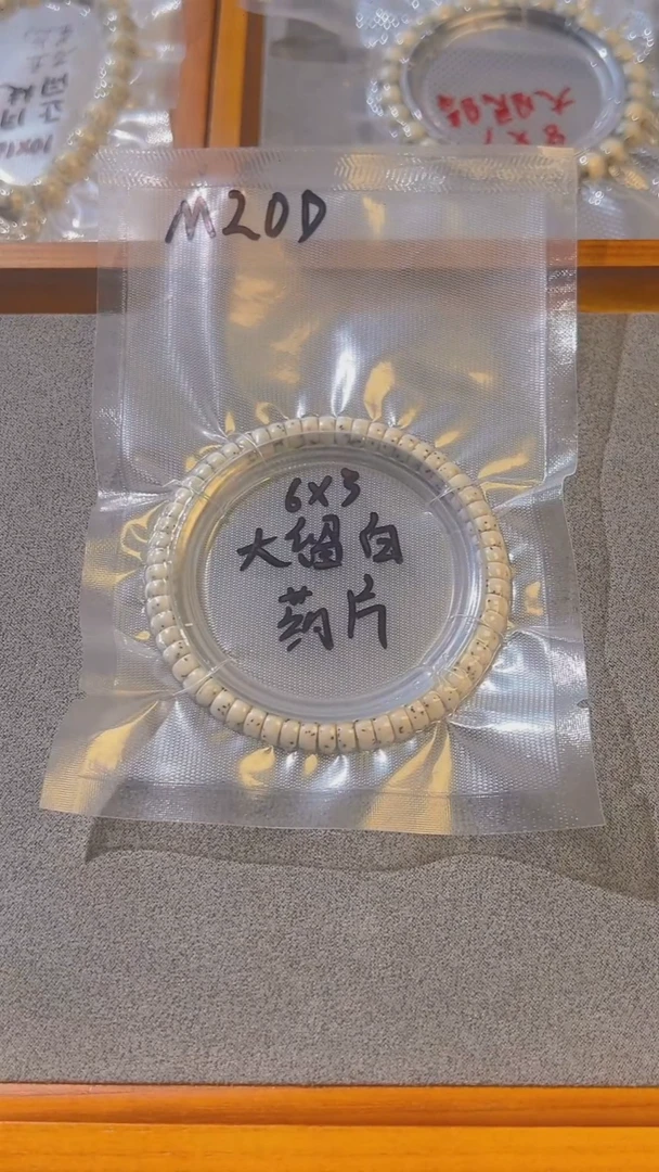 星月菩提手串003 6*3原生态药片单圈大留白 油性一流，同枝果