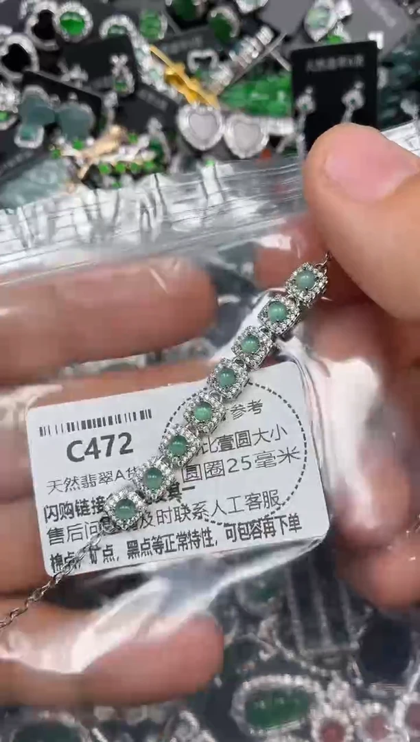 颈饰未镶嵌翡翠C472手链