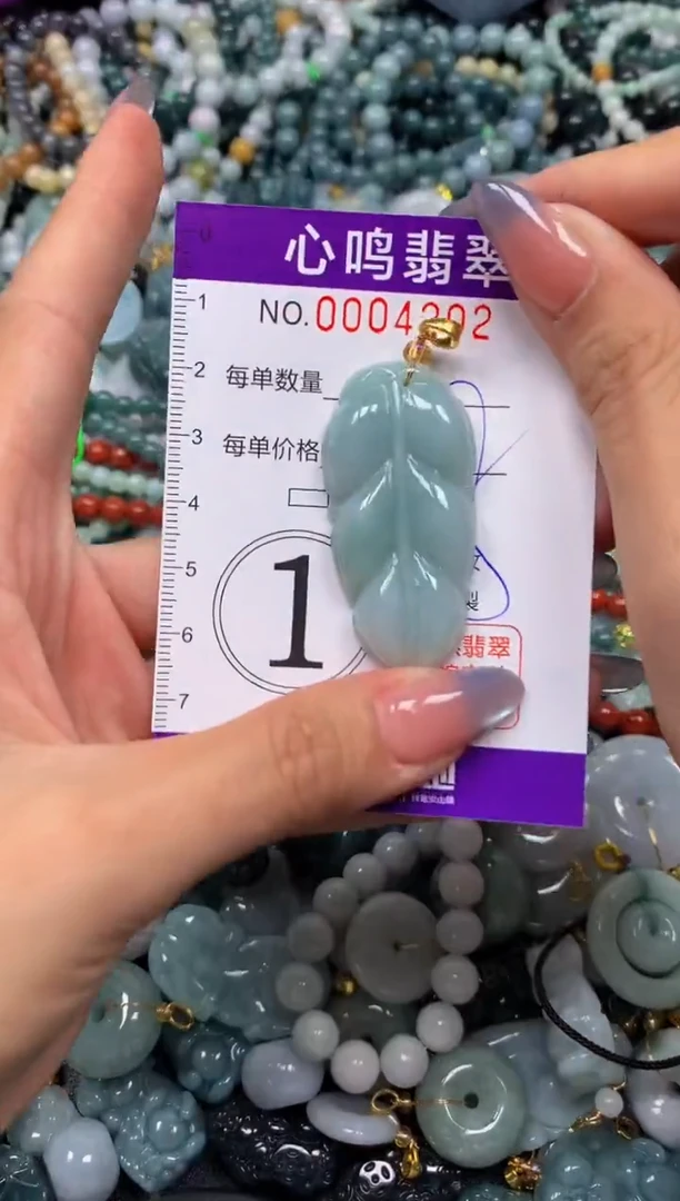 颈饰未镶嵌翡翠闪购004202