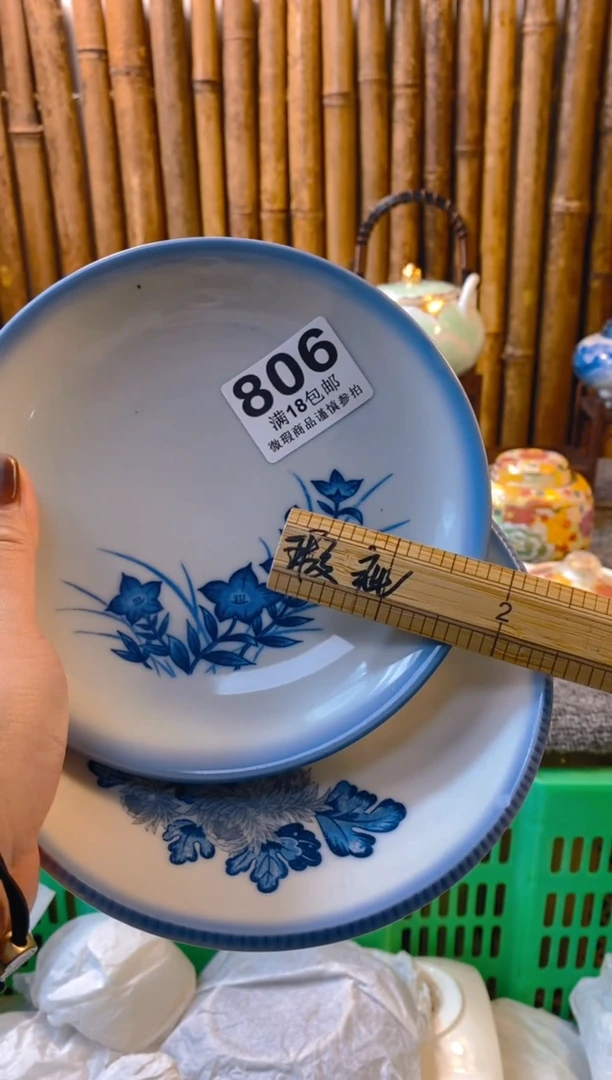 【闪购商品】瓷片开心快乐每一天呀