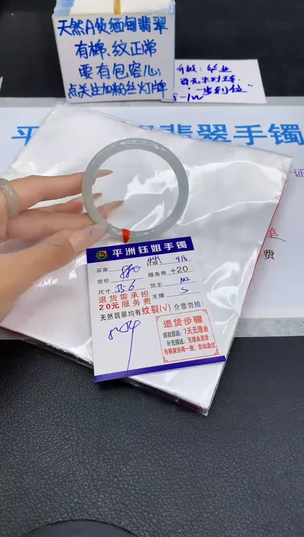 未镶嵌手镯翡翠111111
