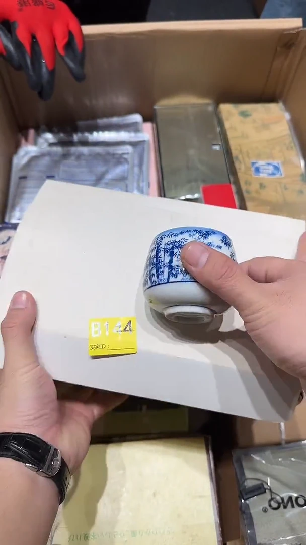 摆件瓷器九五瓷片碗  144