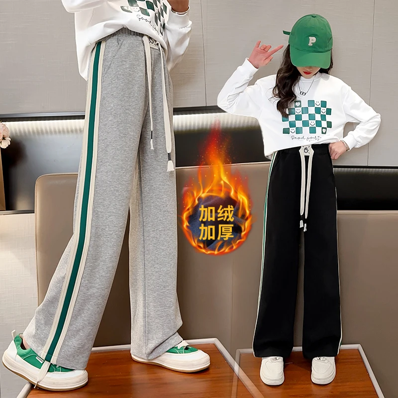 女童加绒阔腿裤秋冬季女大童休闲裤儿童直筒裤加厚长裤女孩运动裤
