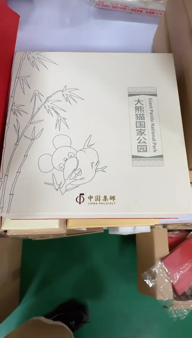 熊猫 合集合集合集