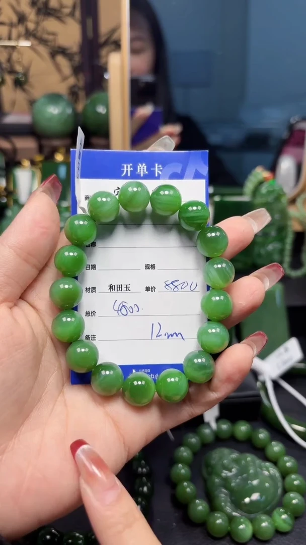 【闪购商品】和田玉（碧玉）手串未镶嵌1