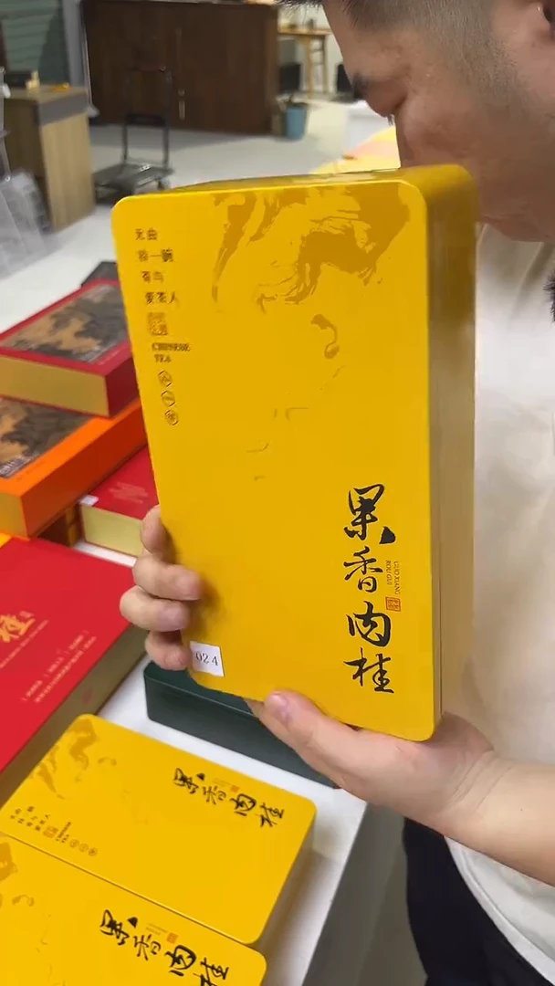 紫砂茶叶罐18泡装铁盒