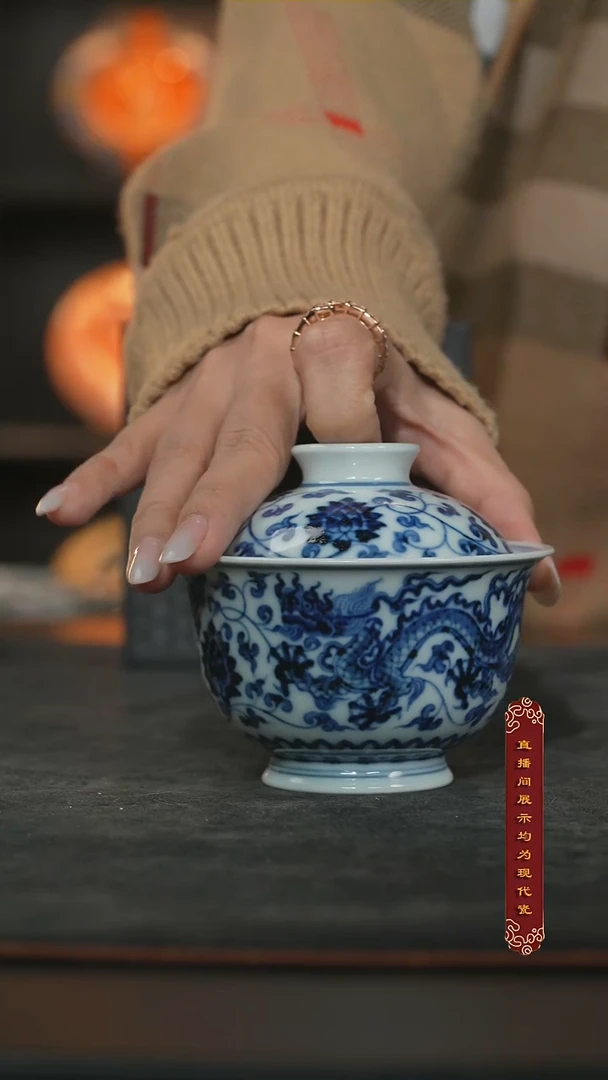 厚山柴窑青花龙纹盖碗150ml