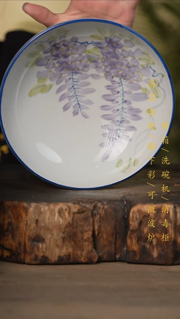 瓷片景德镇高温釉下彩可微波烤箱洗碗机