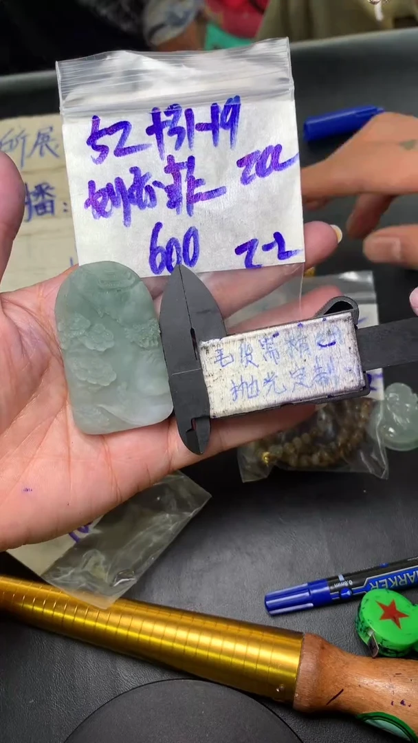【闪购商品】定制翡翠未镶嵌毛货需抛光多样性拍一发一