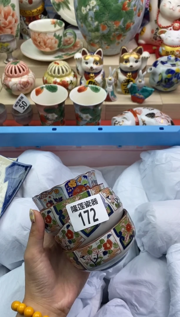 瓷片隆莲瓷器欢迎大家