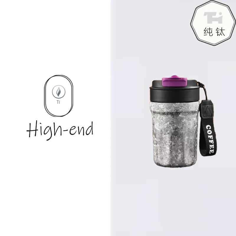 【2025新款纯钛】纯钛保温杯咖啡杯高档精致手提随行杯男女士高颜值