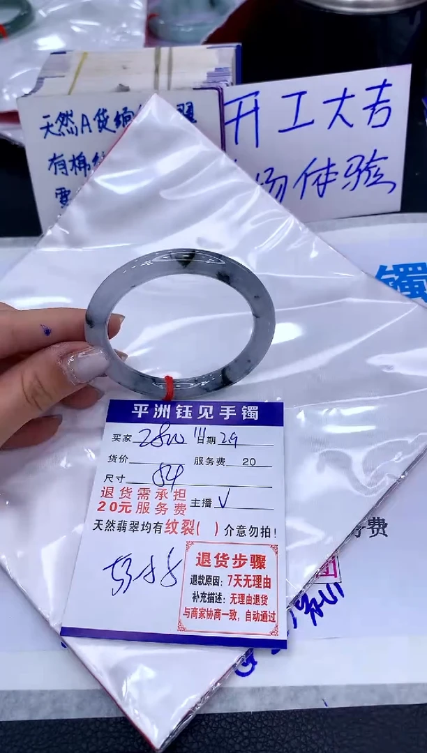 【闪购商品】翡翠手镯未镶嵌1111111111111111