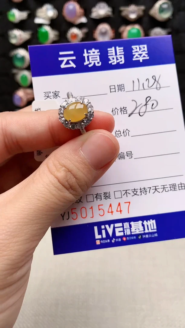 银S925镶嵌戒指翡翠5447