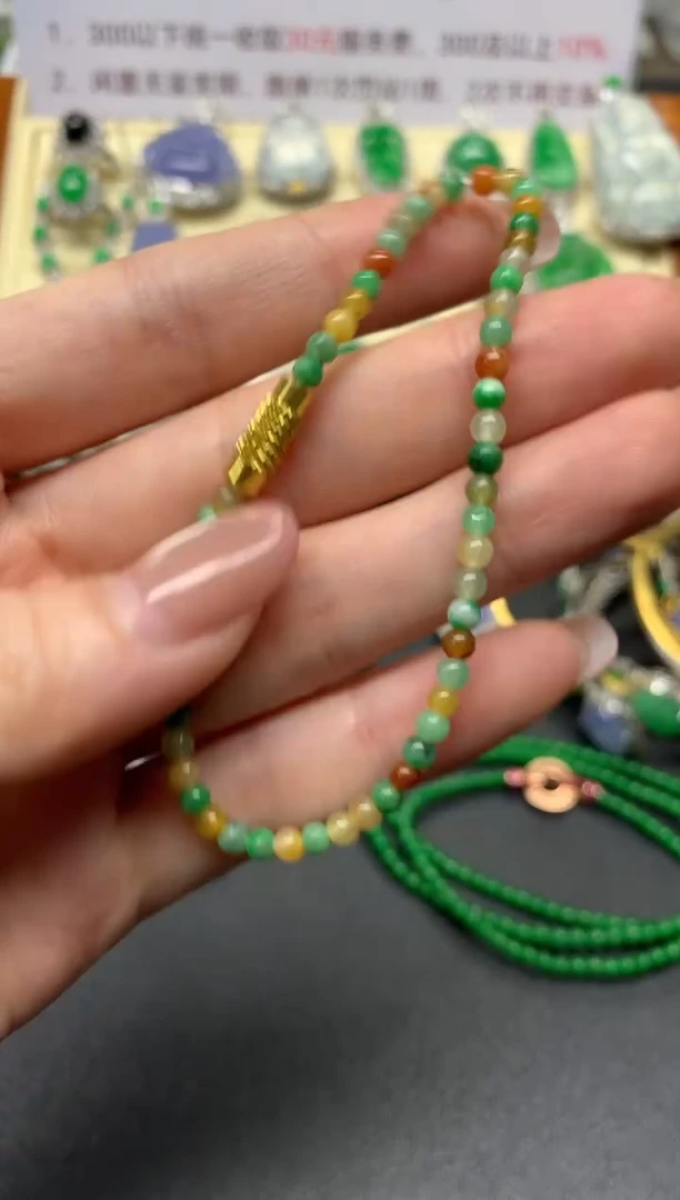 未镶嵌手串翡翠手串|150+30