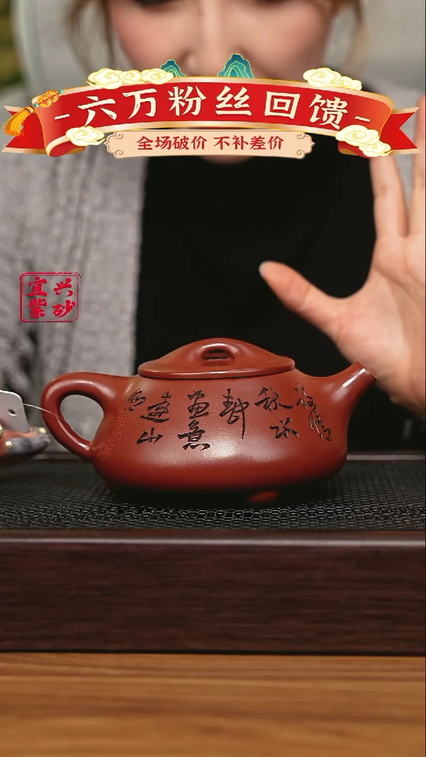 宜兴原矿 手工 紫砂壶